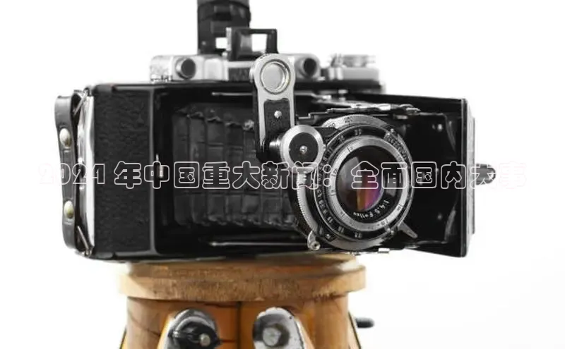 YY易游体育网址百度手机输入法2024 年中国重大新闻：全面国内大事