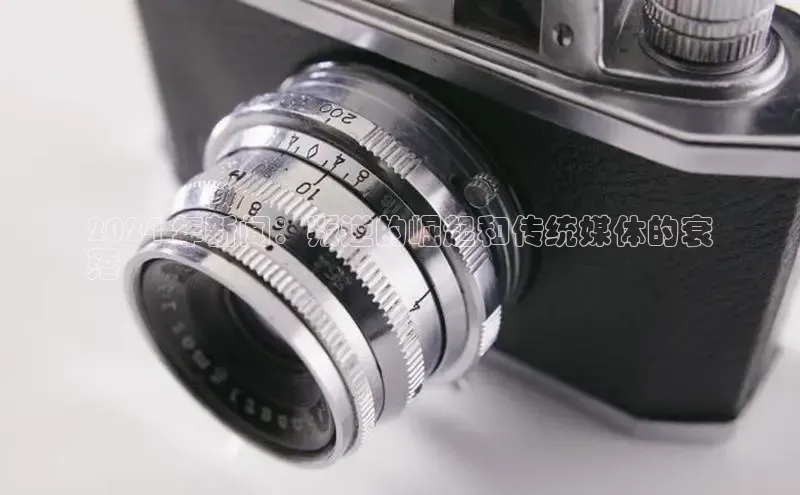 易游体育app官方下载滴滴出行2024 年新闻：叛逆的崛起和传统媒体的衰
落