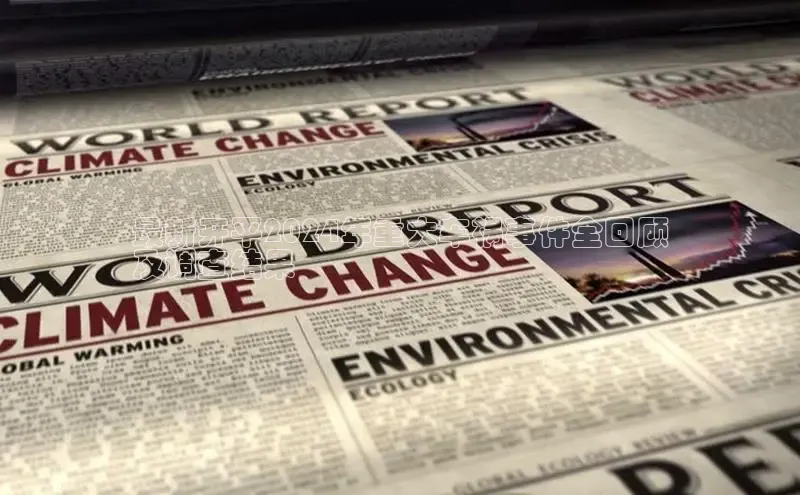 米乐·M6官网登录入口慧博云通最新开平2024年重大车祸事件全回顾
及调查结果