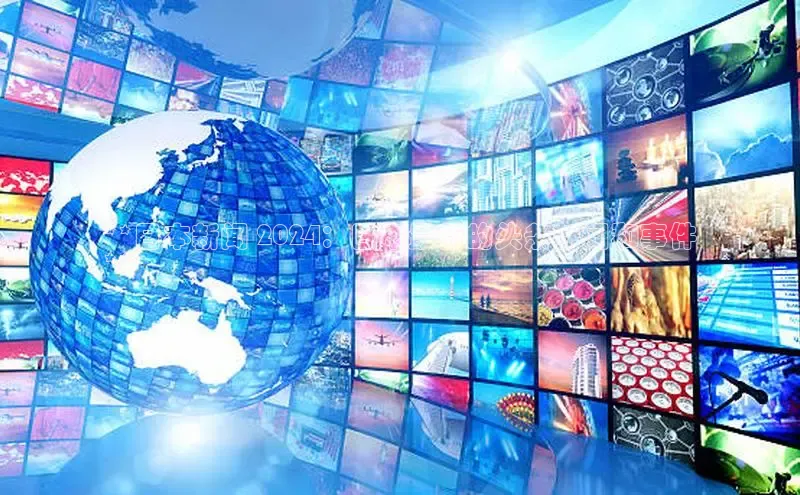 易游体育app下载安装最新版中海达