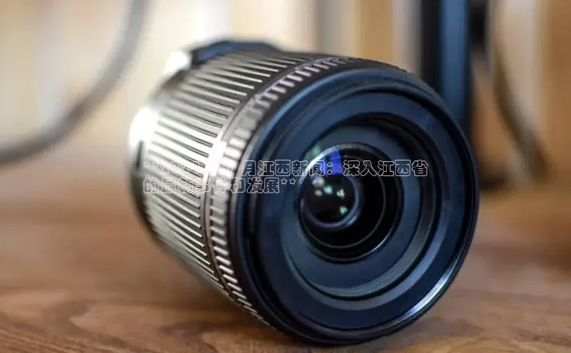 米乐m6官网登录入口 下载挪威主权基金**2024 年 7 月江西新闻：深入江西省
的最新事件和发展**