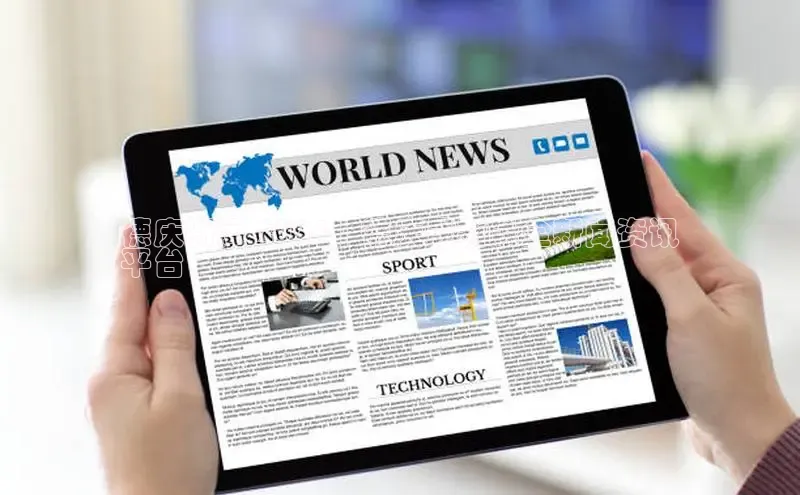 YY易游平台百度营销中心德庆新闻 2024 | 德庆最新最全新闻资讯
平台