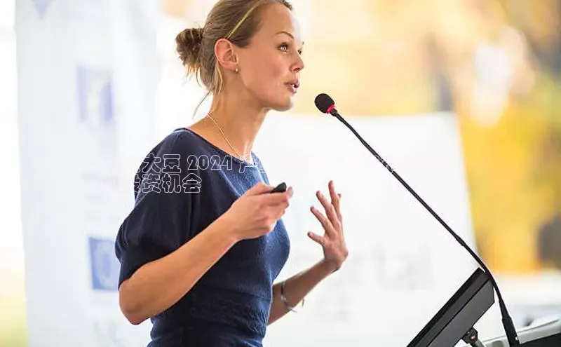 YY易游平台百度营销中心开原大豆 2024 产量预测：专家市场影响
和投资机会