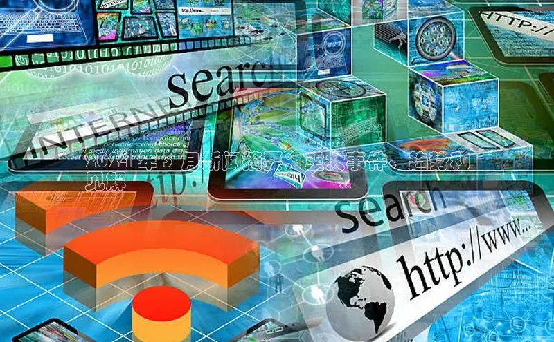 米乐m6yy易游小米2024 年 3 月新闻摘要：重大事件、趋势和
见解