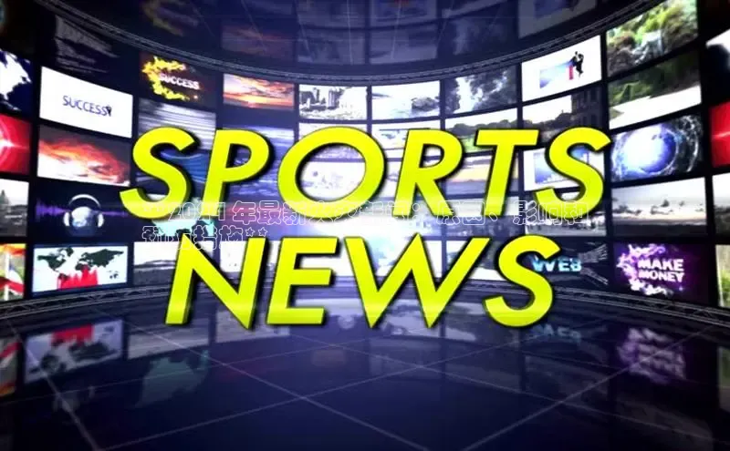 米乐易游app下载哇咔哇咔文化**2024 年最新火灾新闻：原因、影响和
预防措施**