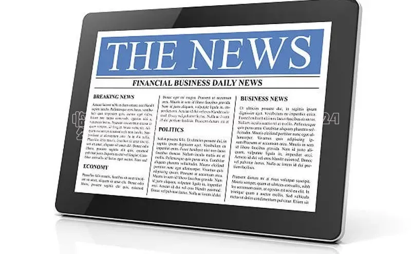 mile米乐m6官网彩讯股份临沂传销团伙近年被彻底根除：2024
 年新闻更新