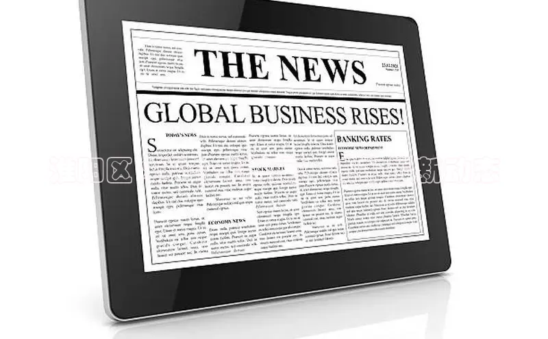 米乐yy易游体育官网顺丰淮阳区 2024 年新闻：城市最新动态