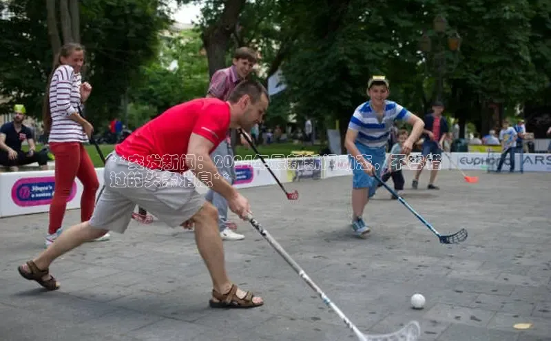 米乐·M6官网登录入口慧博云通**突发新闻：2024年最新新闻动态，不容错
过的头条消息**