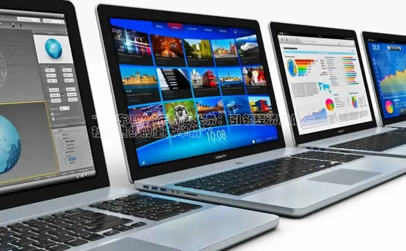 米乐yy易游体育App下载赛富乐斯