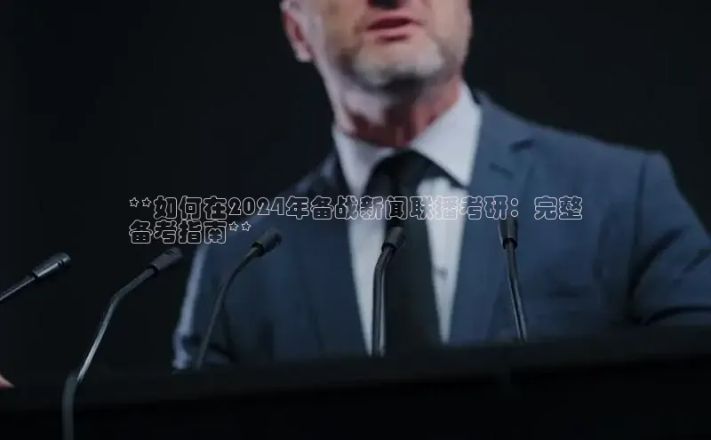 yy易游体育官网百度社团赞助平台