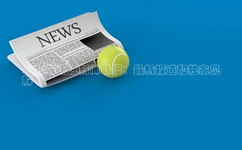 米乐m6官网老版华扬联众