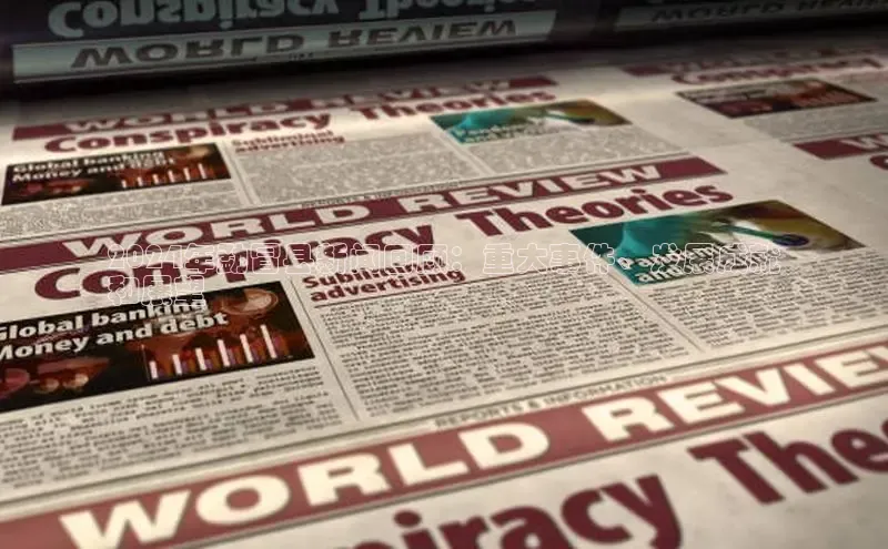 易游m6金山办公