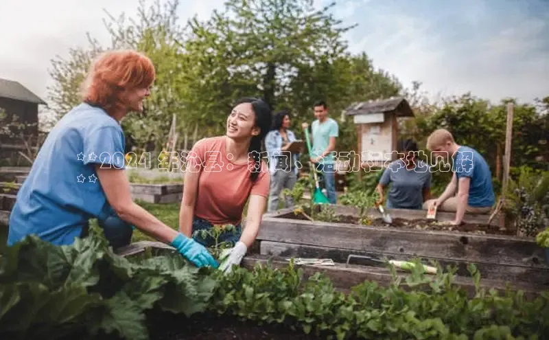 m6yy易游每日互动