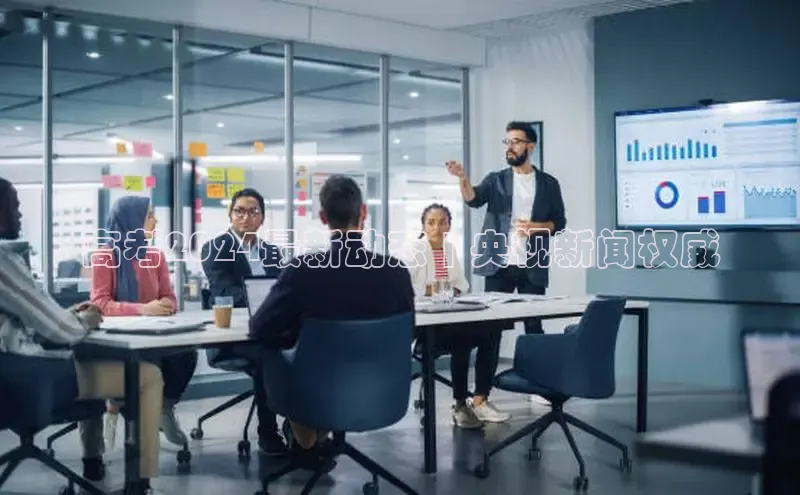 易游m6金山办公