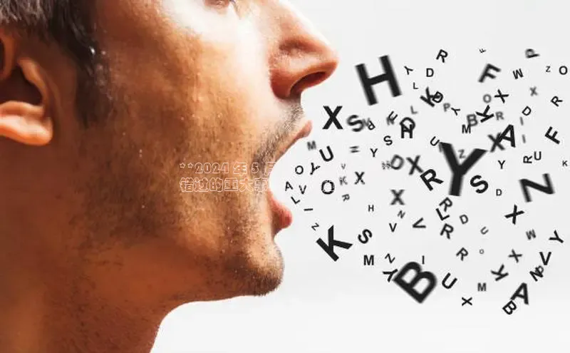 易游体育app下载文心一言