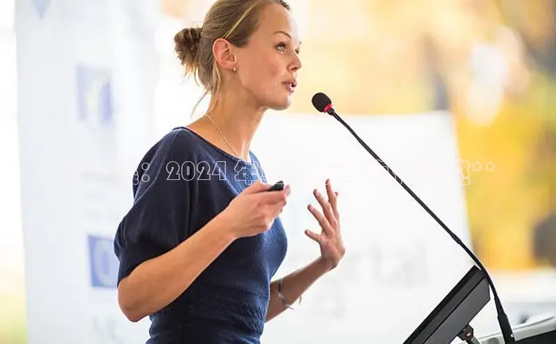 易游体育app官方下载百度手机卫士**玉溪：2024 年重大新闻事件综述**