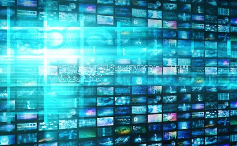 米乐yy易游体育交流app百度众测