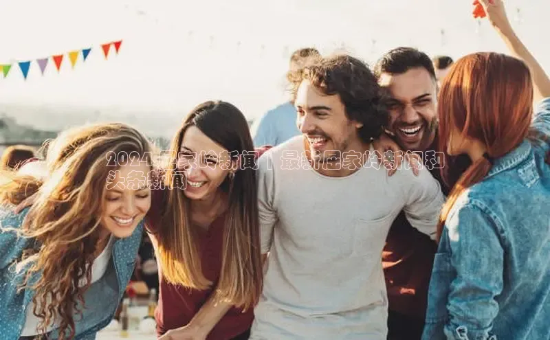 yy易游体育官网百度社团赞助平台