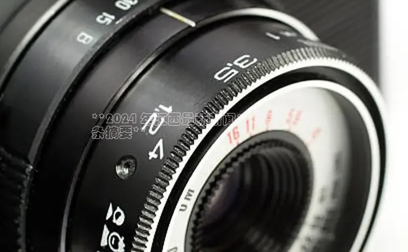 易游app官方下载百度集团**2024 年江西最新新闻：9 月 2 日头
条摘要**