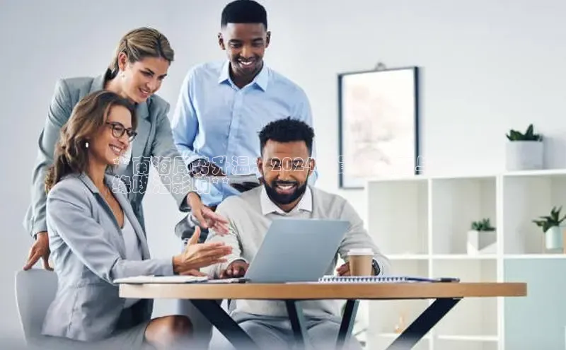 YY易游体育app下载百度取证**南海局势升温：2024年最新动态与地
缘政治影响**