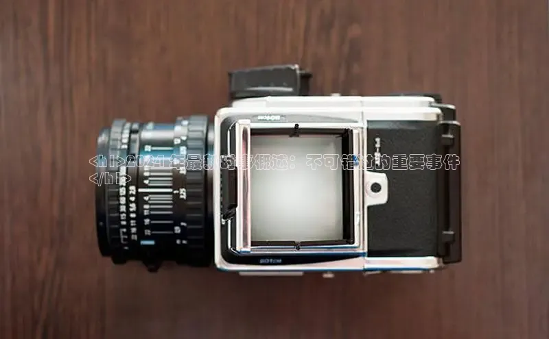 米乐m6小罗代言华策影视