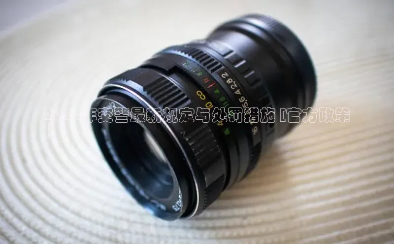 易游体育app下载安装最新版中海达2024年交警最新规定与处罚措施 [官方政策
]