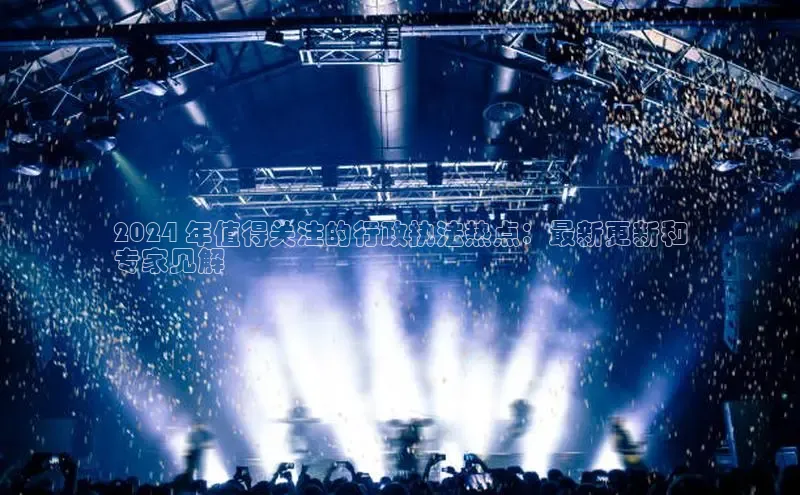 易游体育app下载安装最新版观星盘