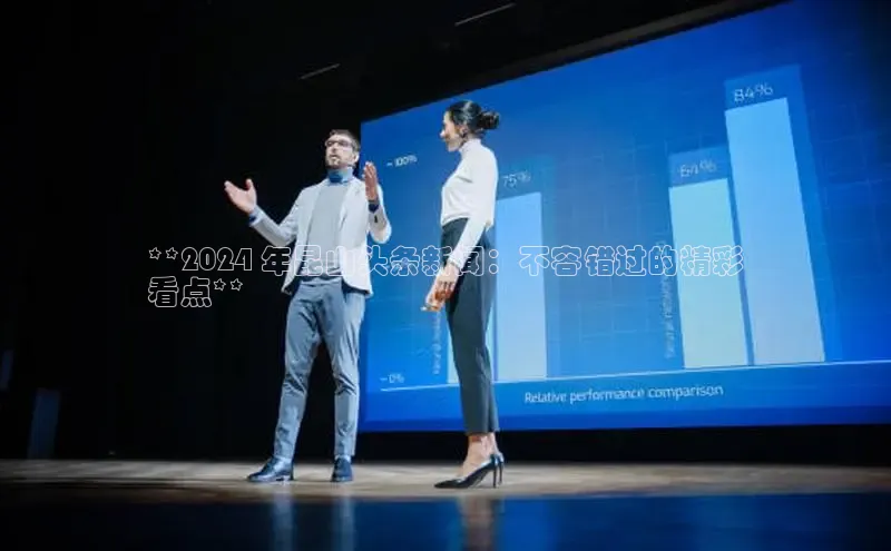 yy易游mile百度大脑