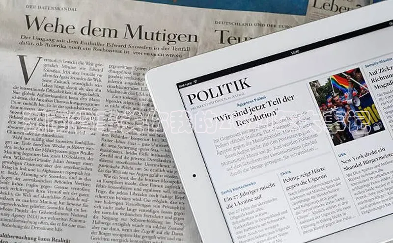 米乐m6小罗代言华策影视湖南省事关你我的2024年大事记