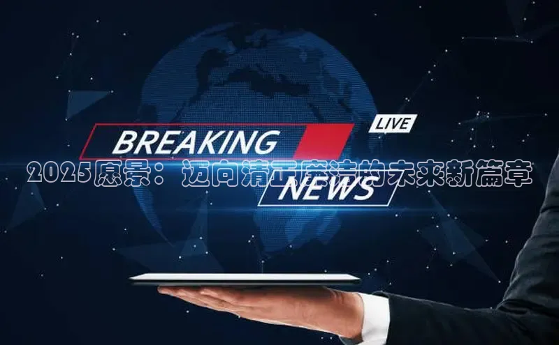 米乐yy易游体育