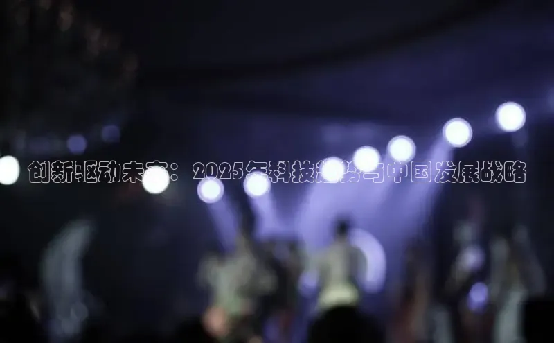 易游app官方下载