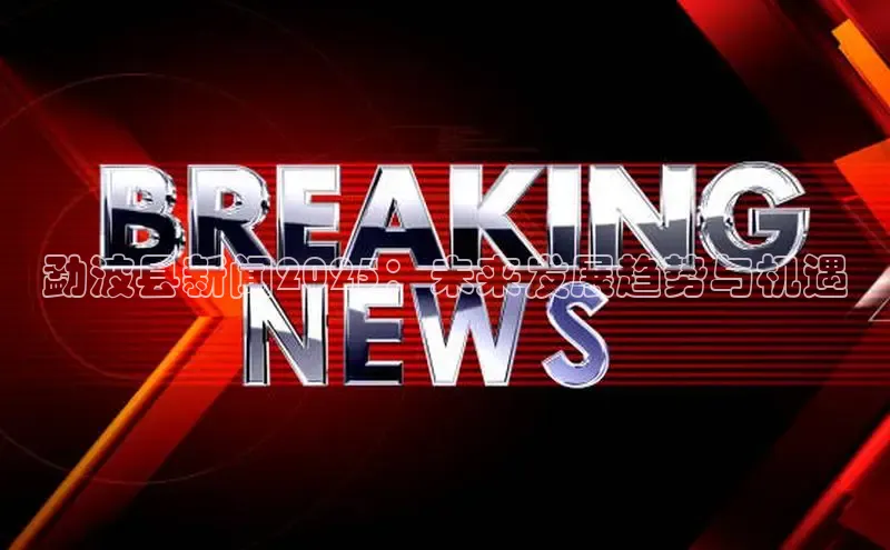 米乐yy易游下载官网