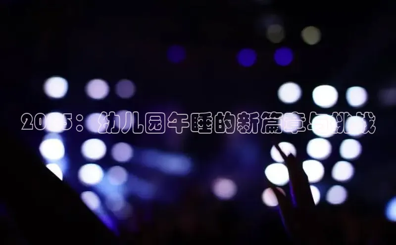 米乐m6官网老版