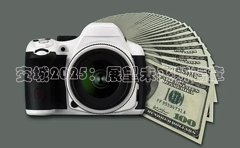 易游app官方下载