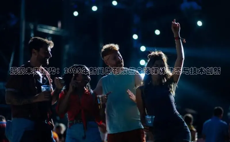 易游体育app官方下载