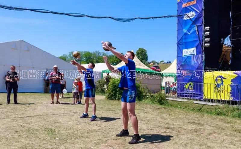 米乐yy易游体育交流app