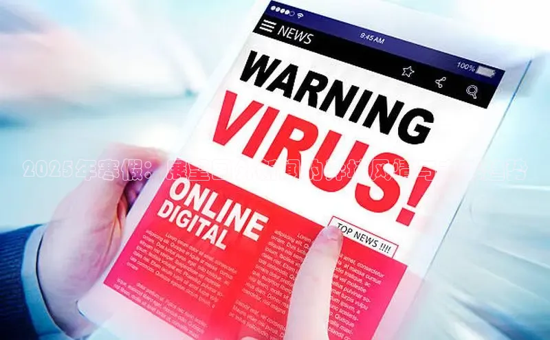 易游体育app官方下载