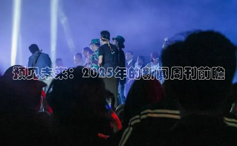 米乐YY易游下载