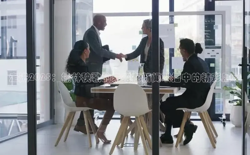 易游app官方下载