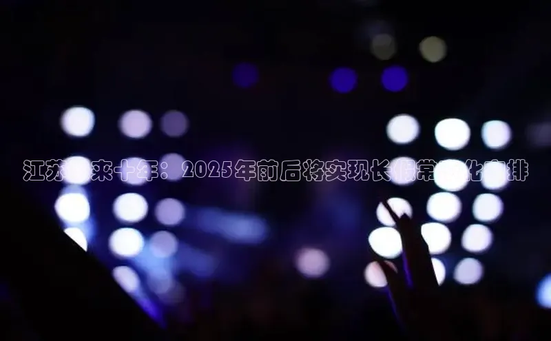 yy易游体育官网