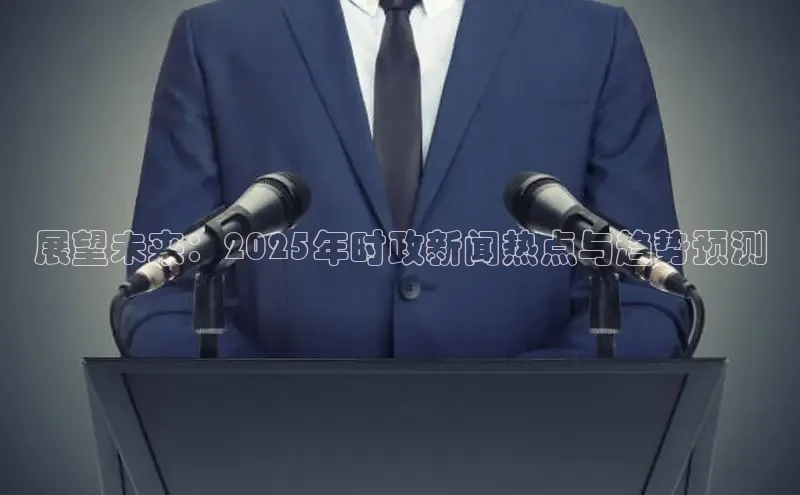 米乐yy易游体育交流app